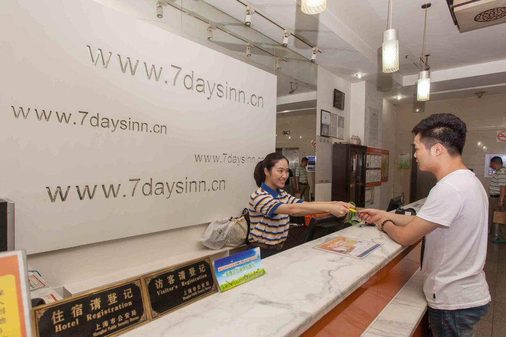 7Days Inn Guiyang Posts And Telecommunications Building エクステリア 写真